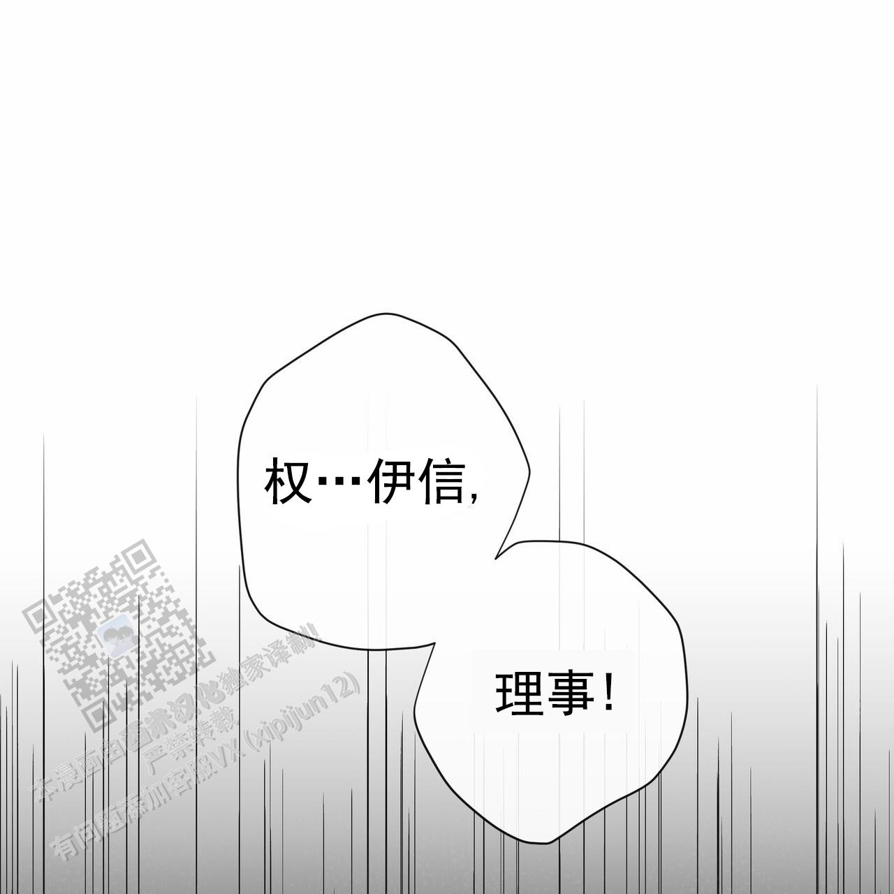 第41话30