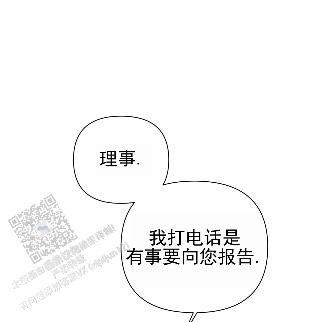 第43话2