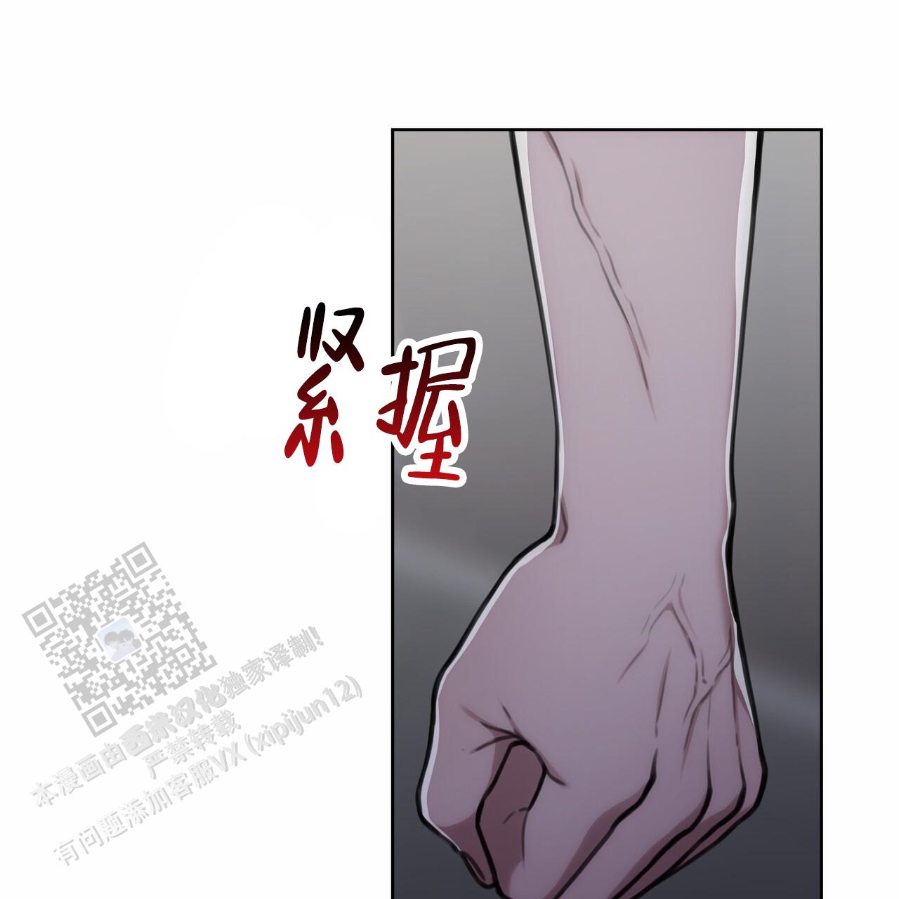 第44话29