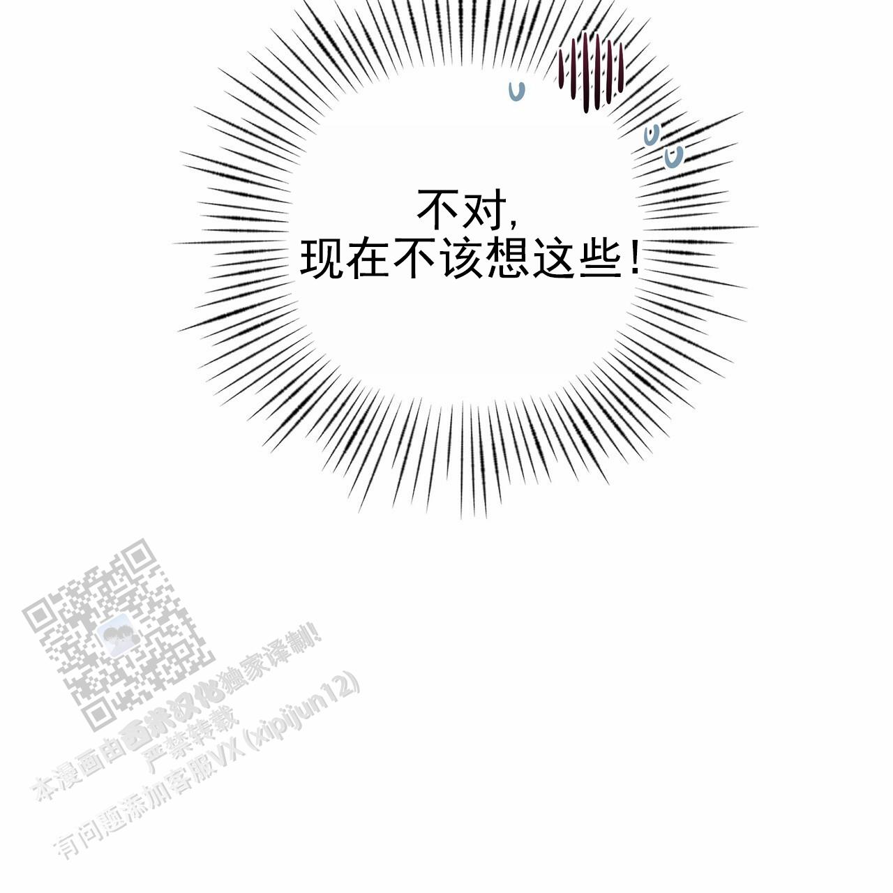 第46话19