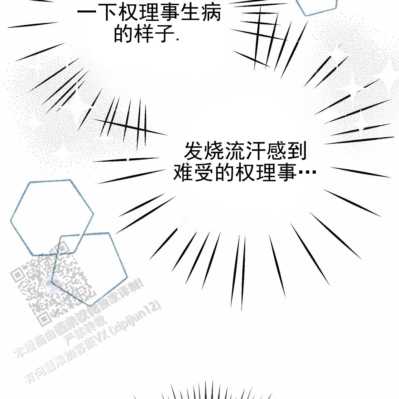 第46话18