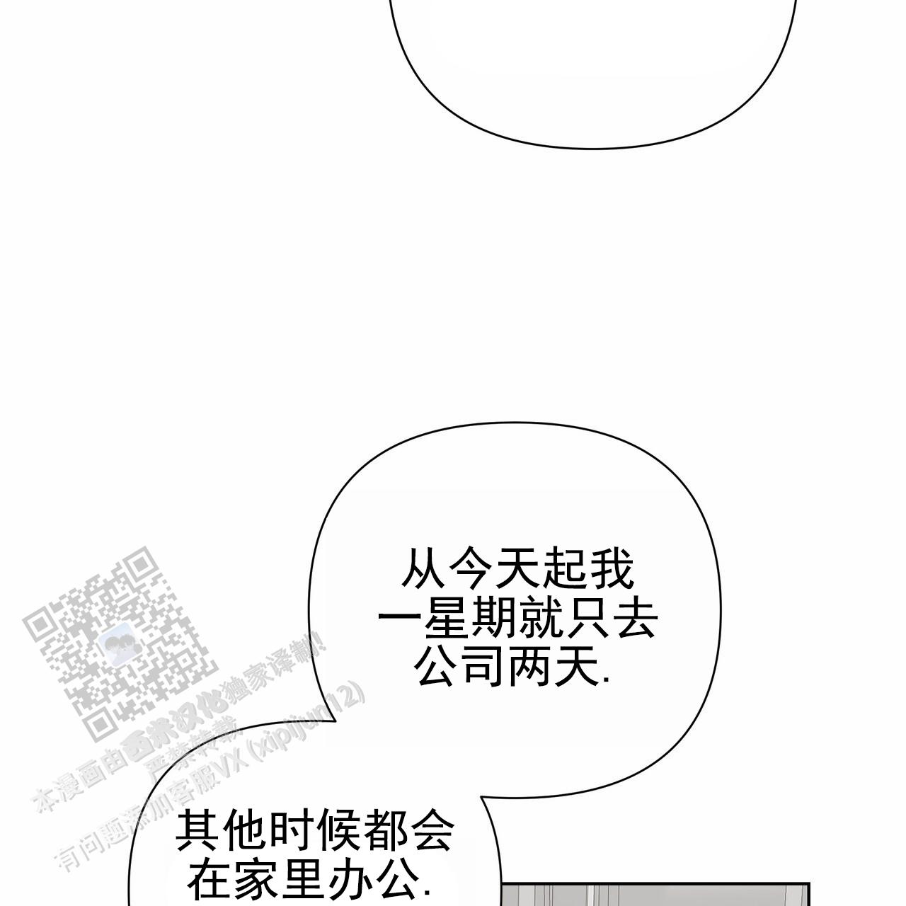 第46话5