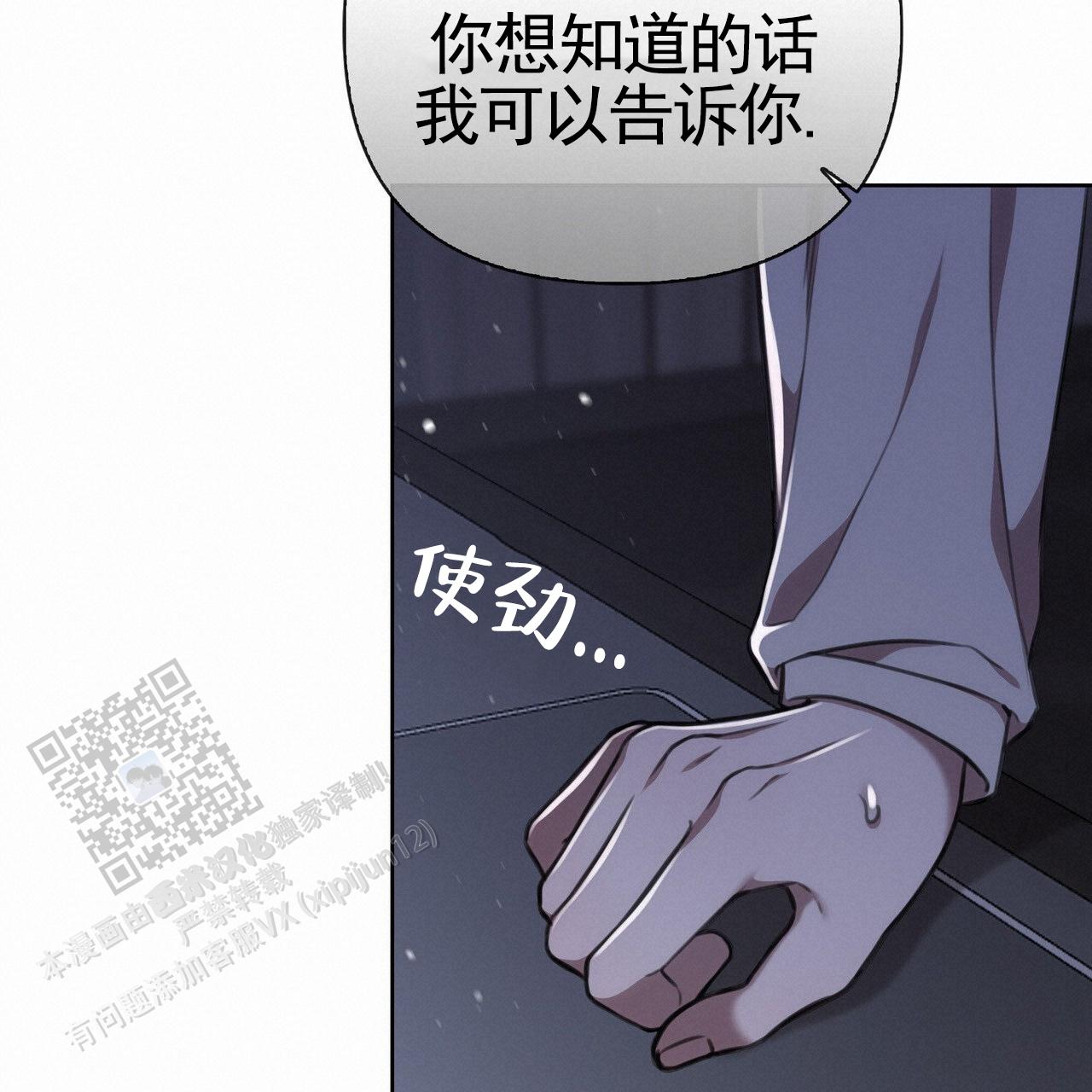 第53话13