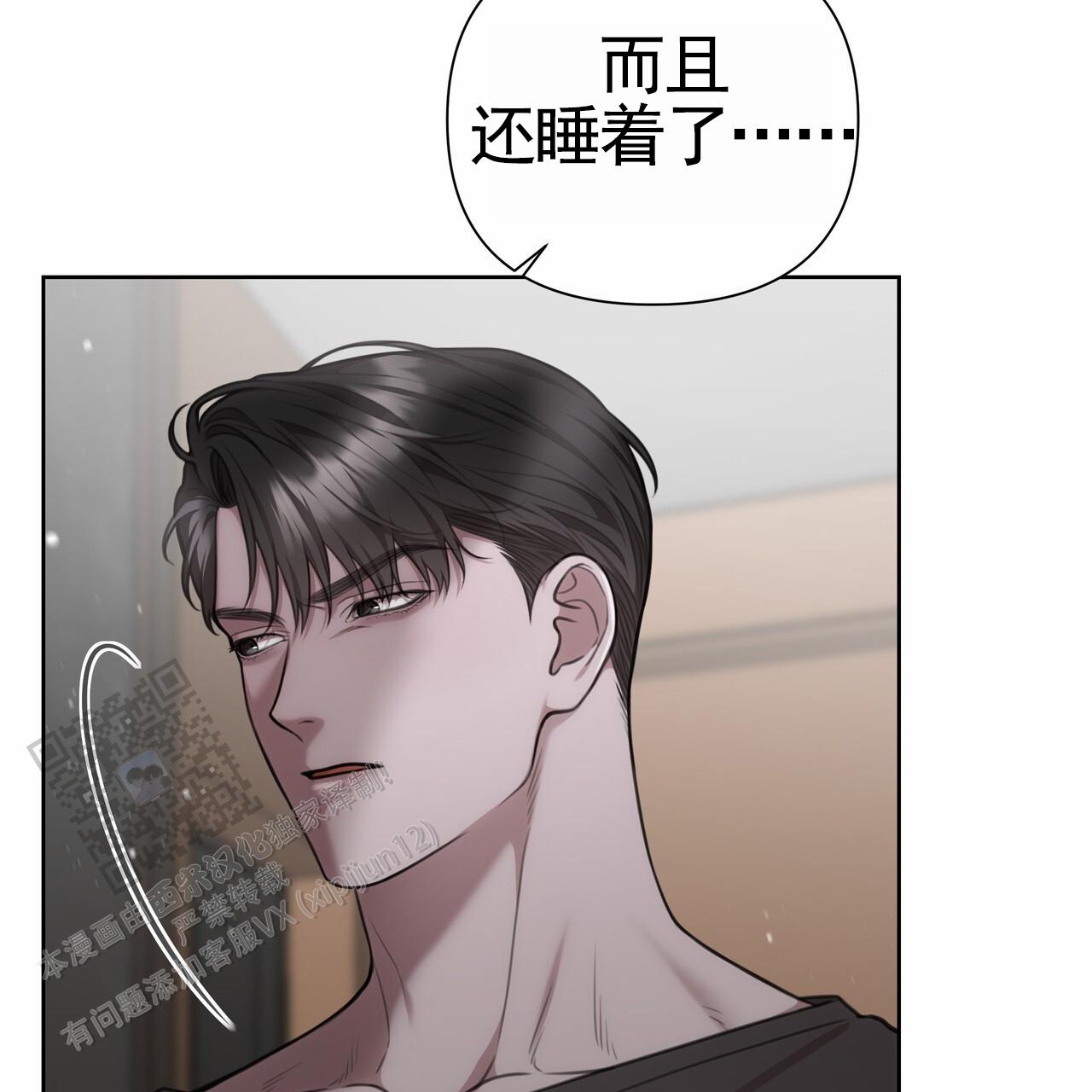 第55话25