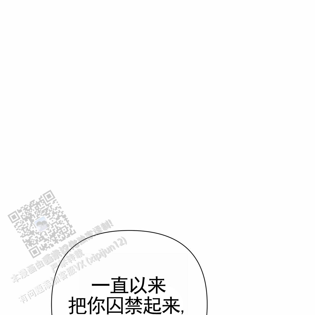 第56话53