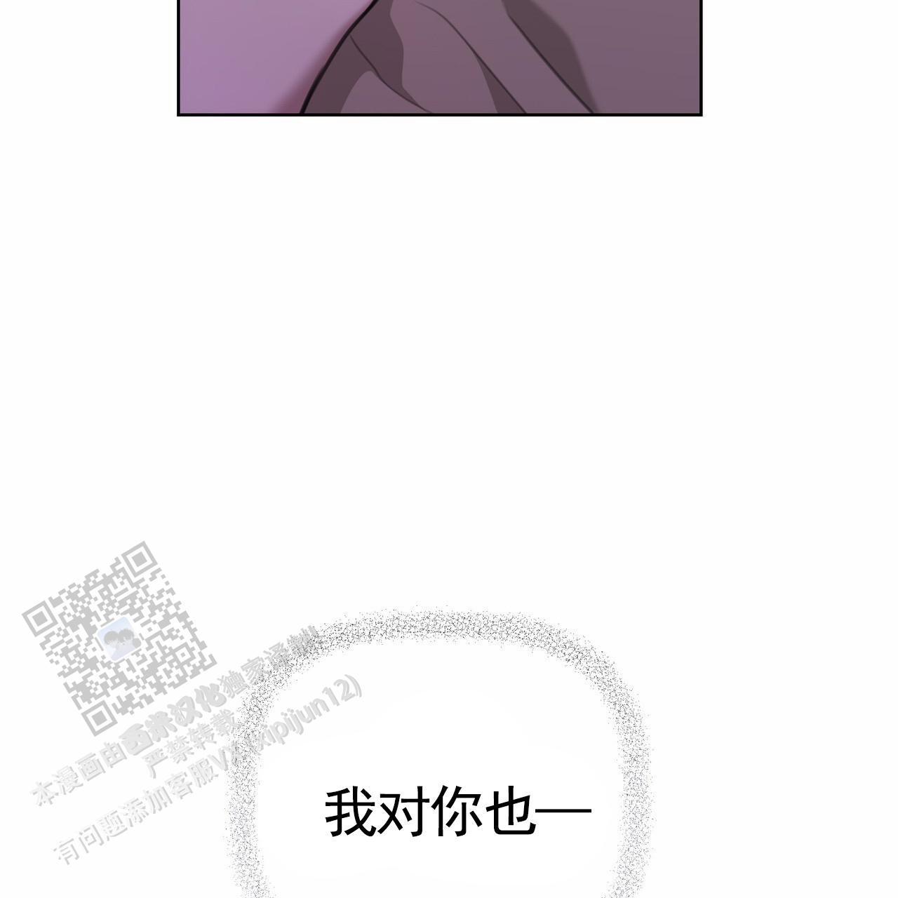 第57话8