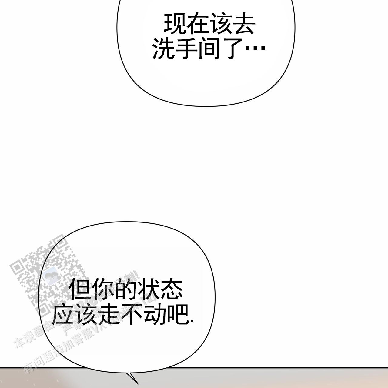 第59话50