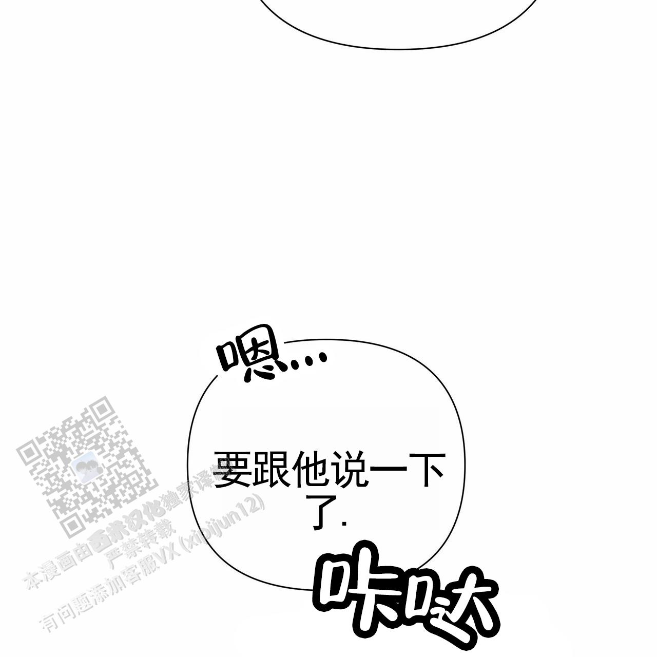 第60话34