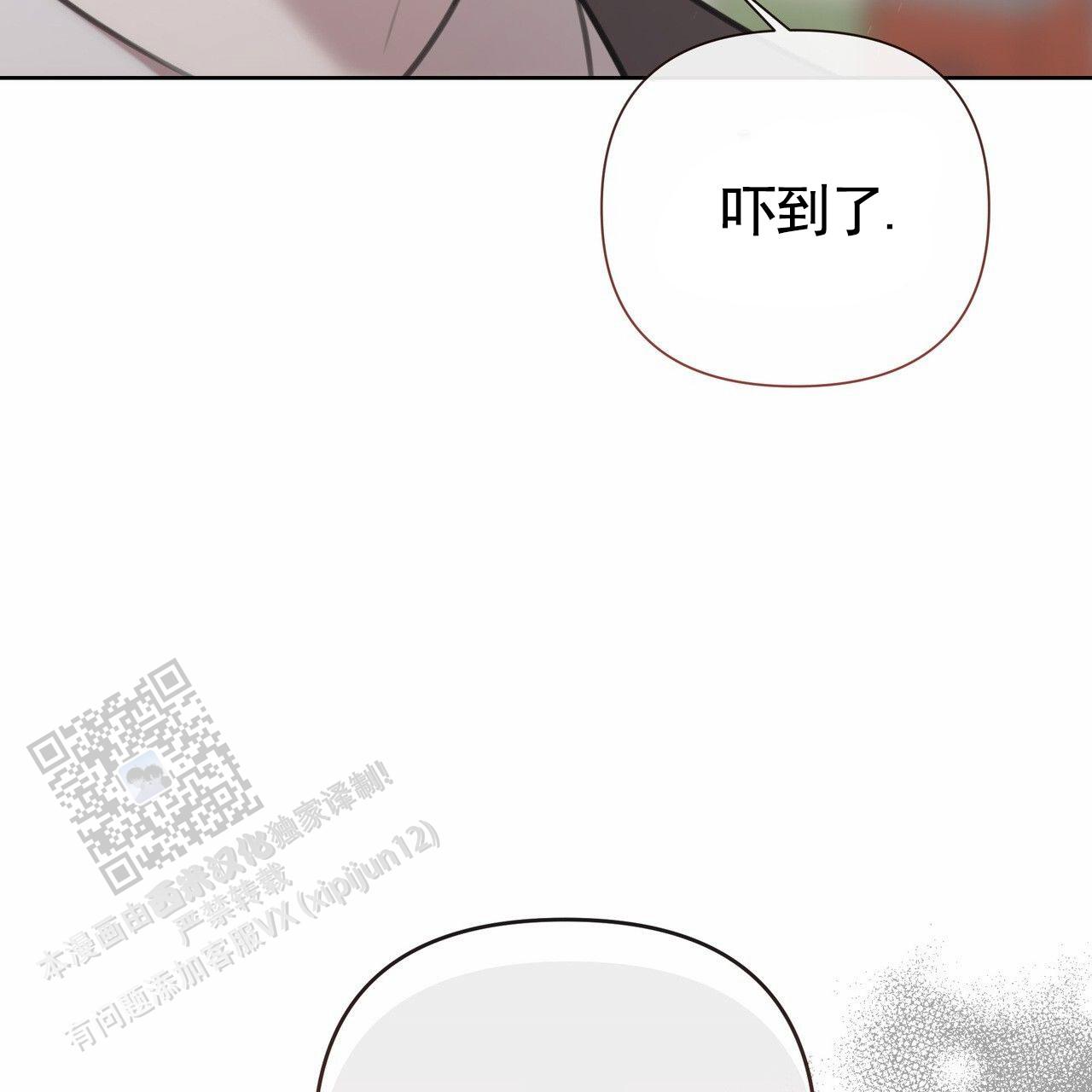 第64话26