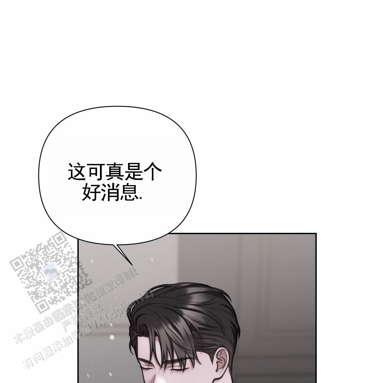 第65话9