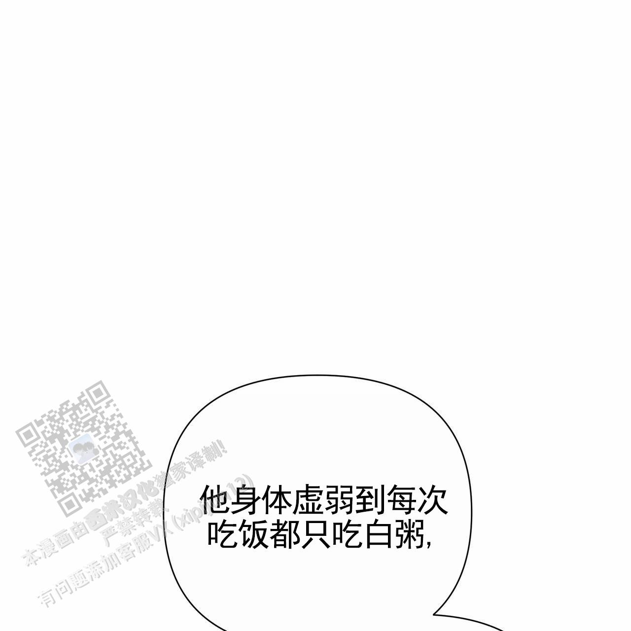 第65话31