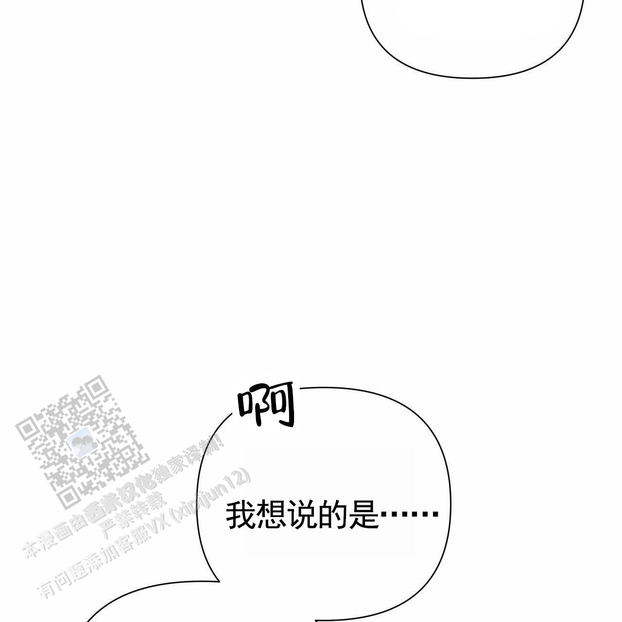 第68话38