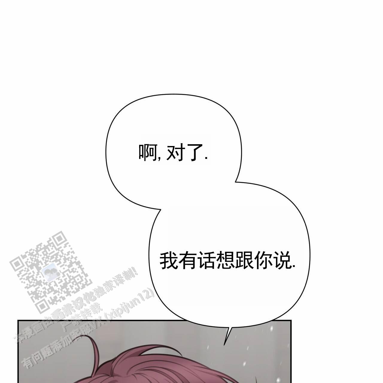 第68话32