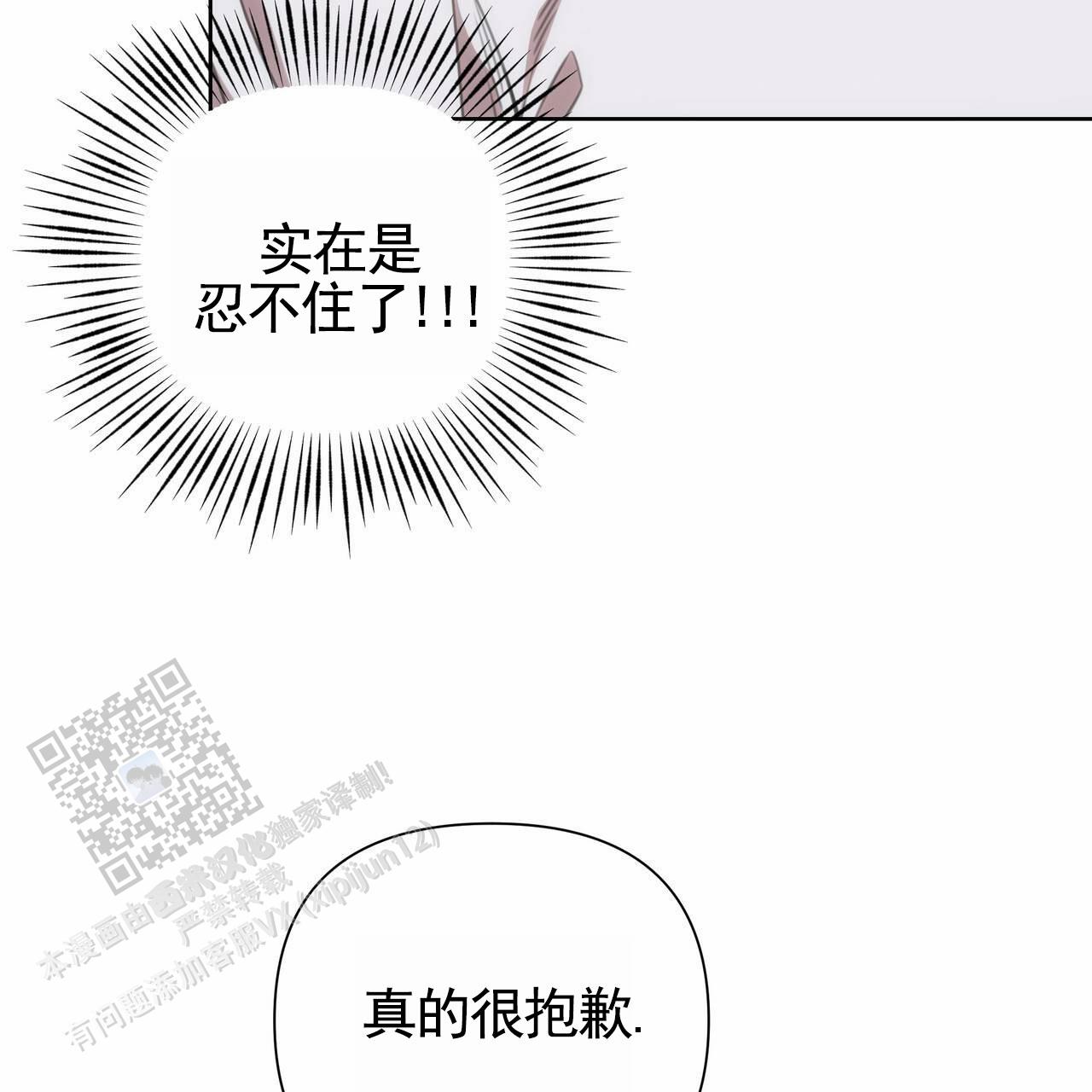 第69话27