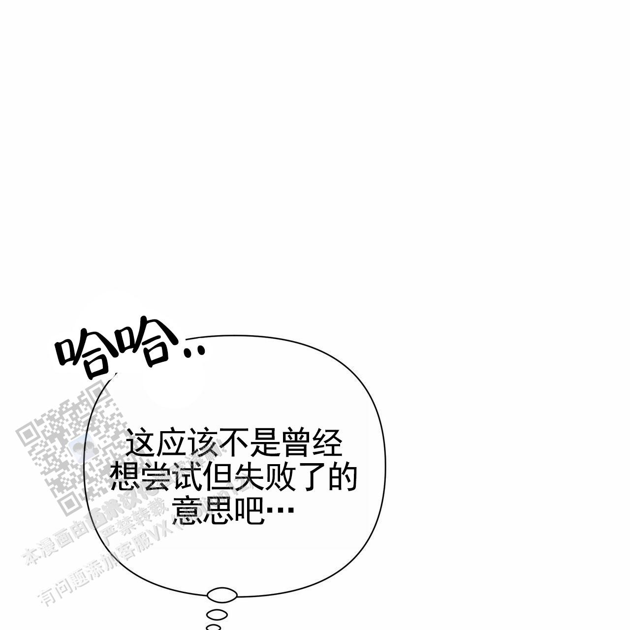 第73话8