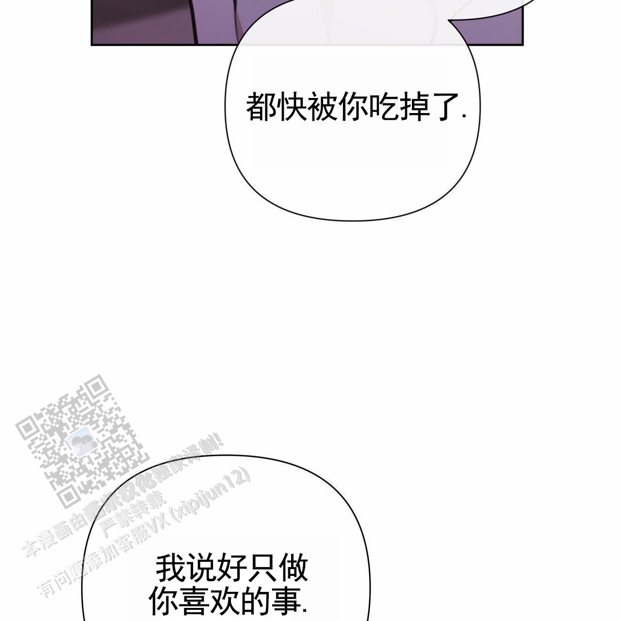 第74话14