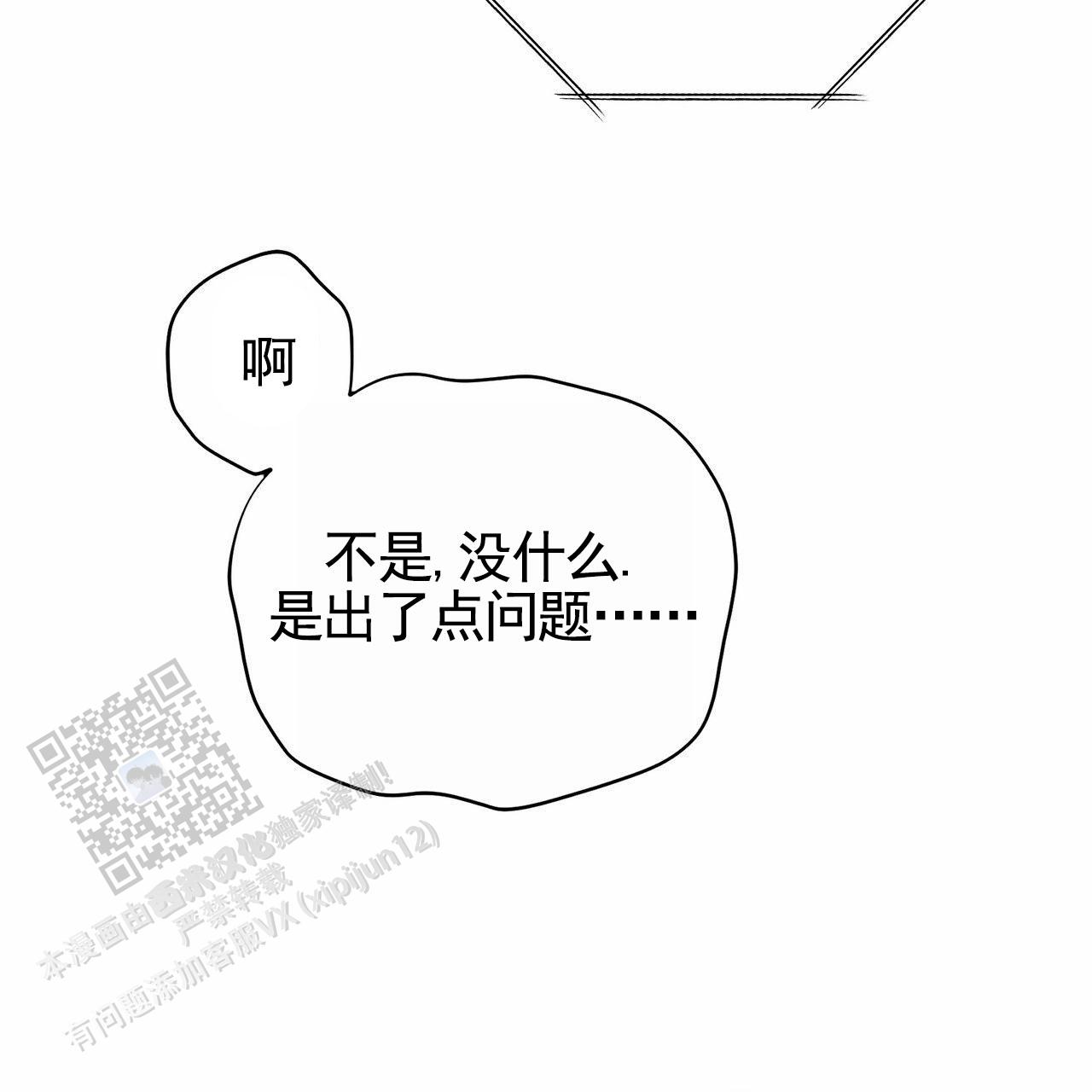 第76话39