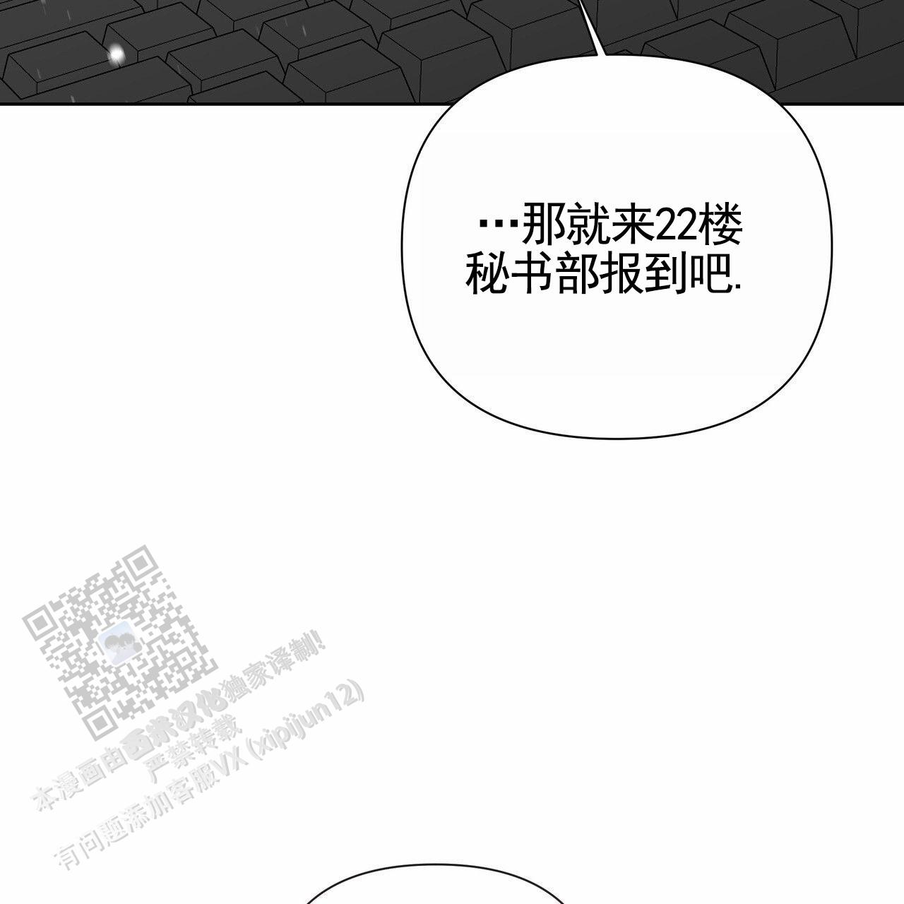 第76话65