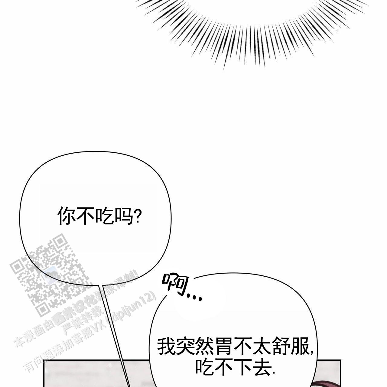 第78话34