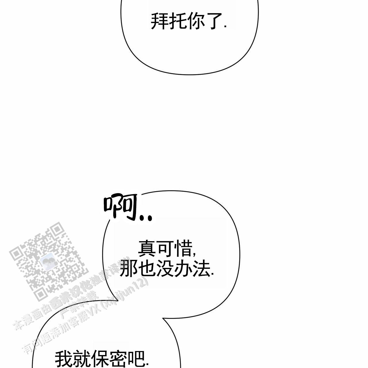 第83话32