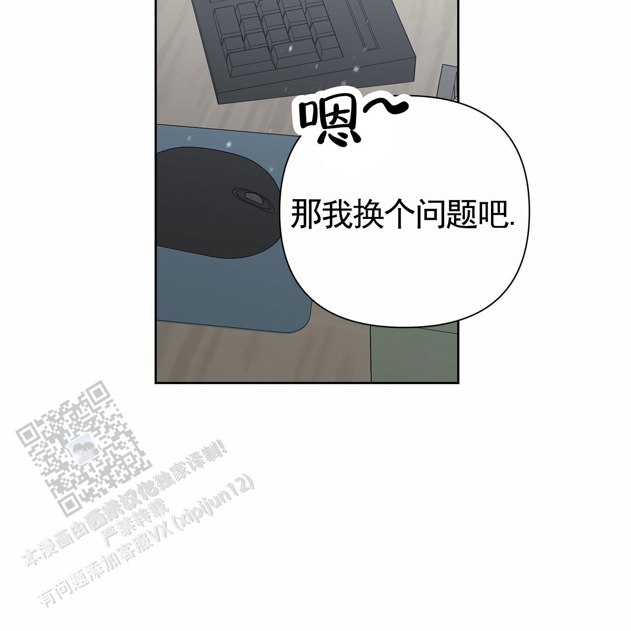 第83话12