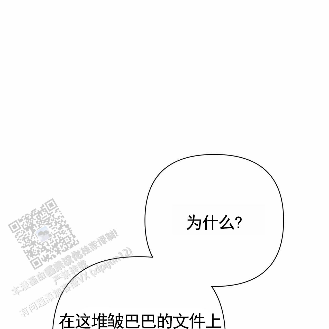 第84话15