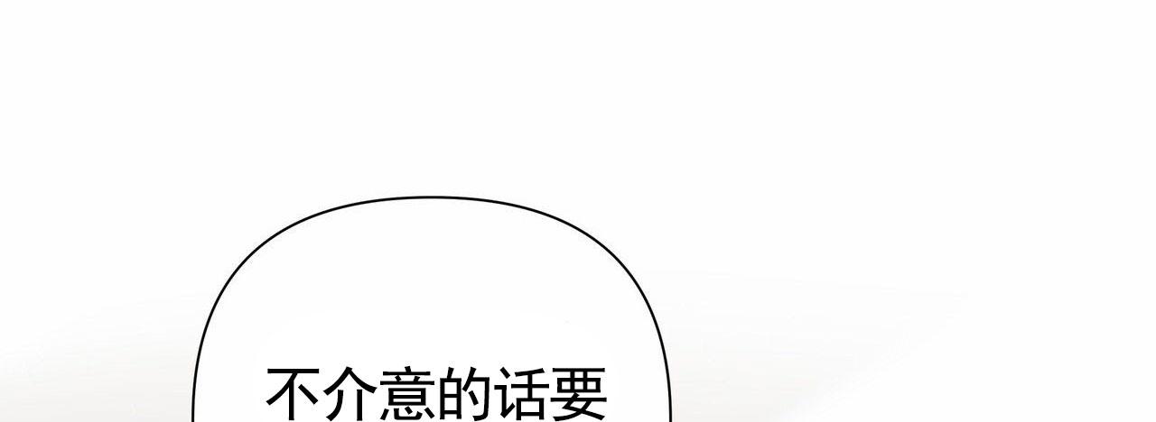 第88话23