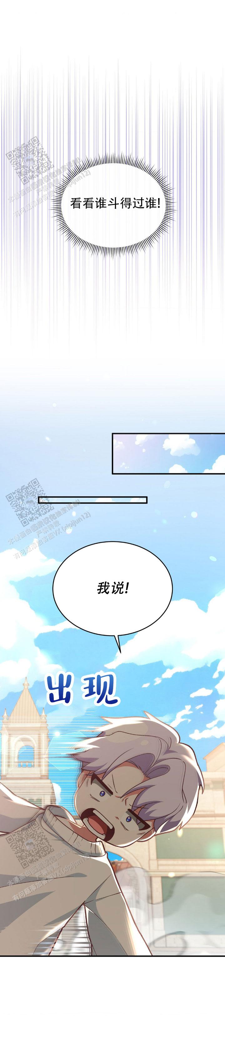 第8话0