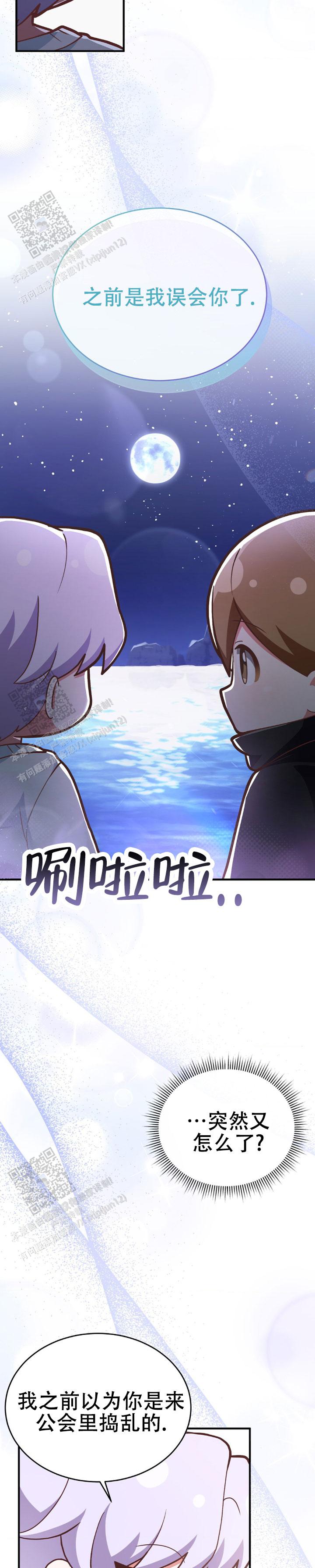 第29话1