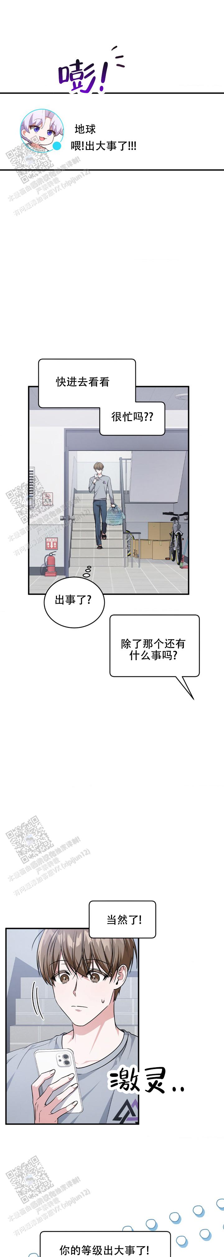 第35话0