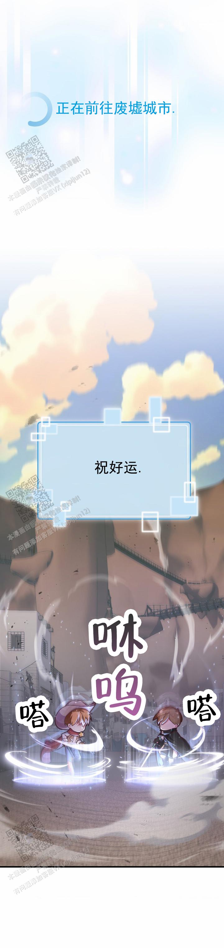 第45话5