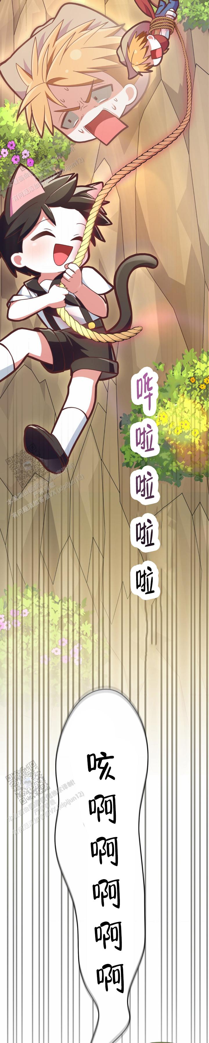 第61话13