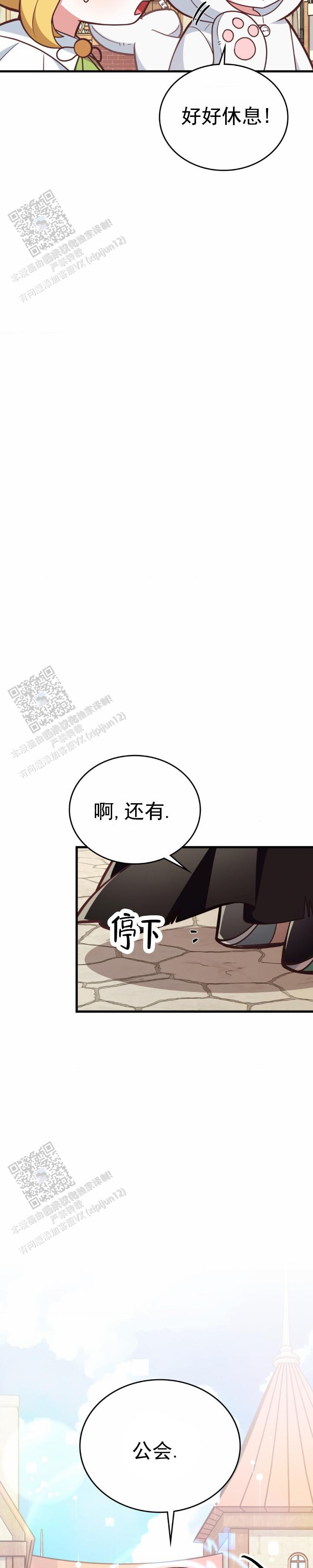 第73话1