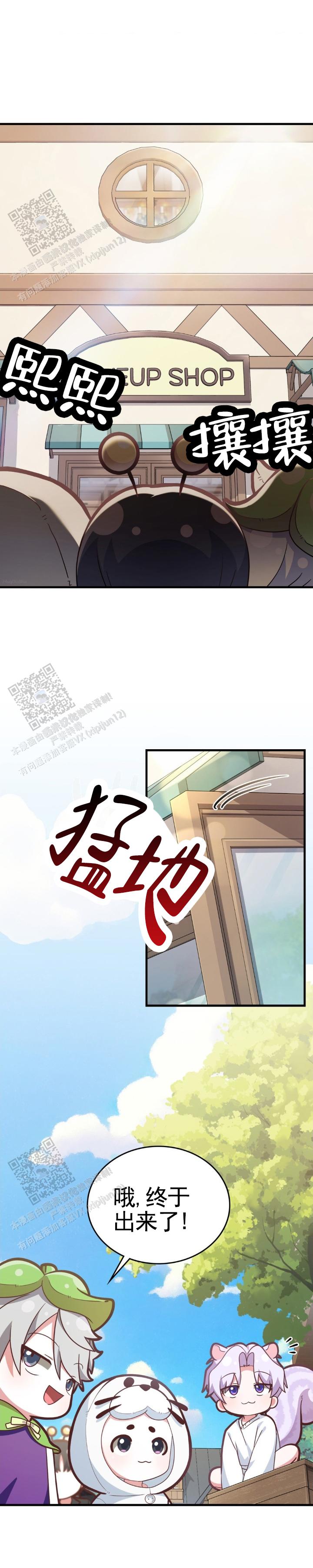 第97话0