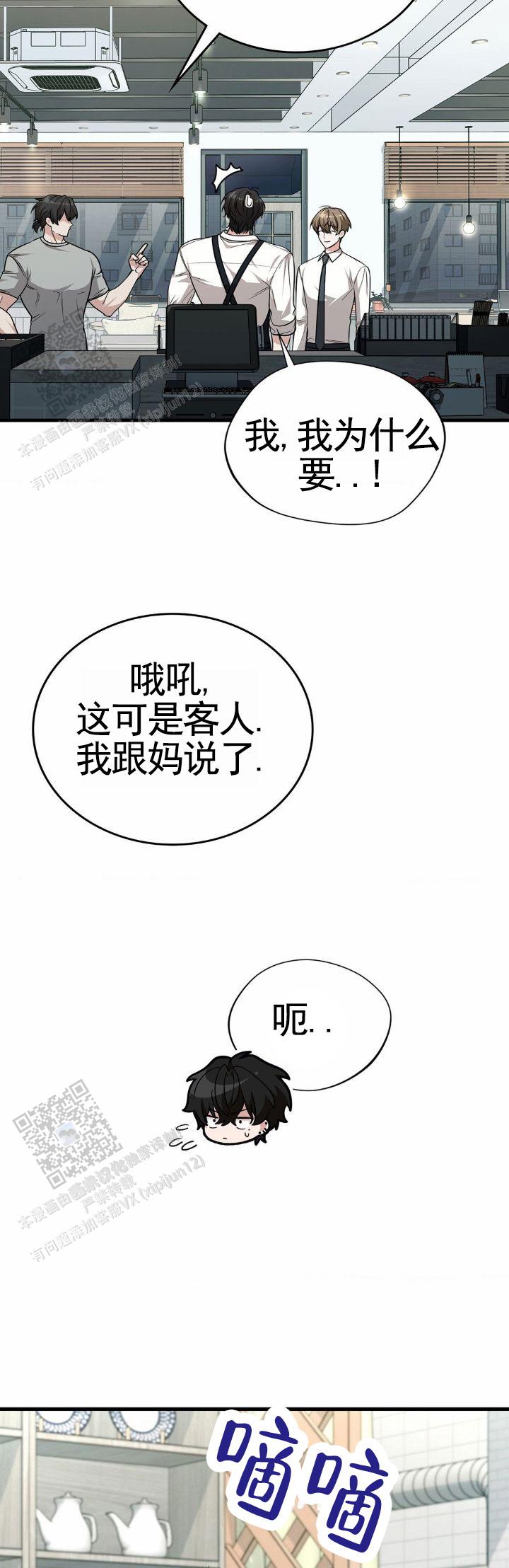 第100话2