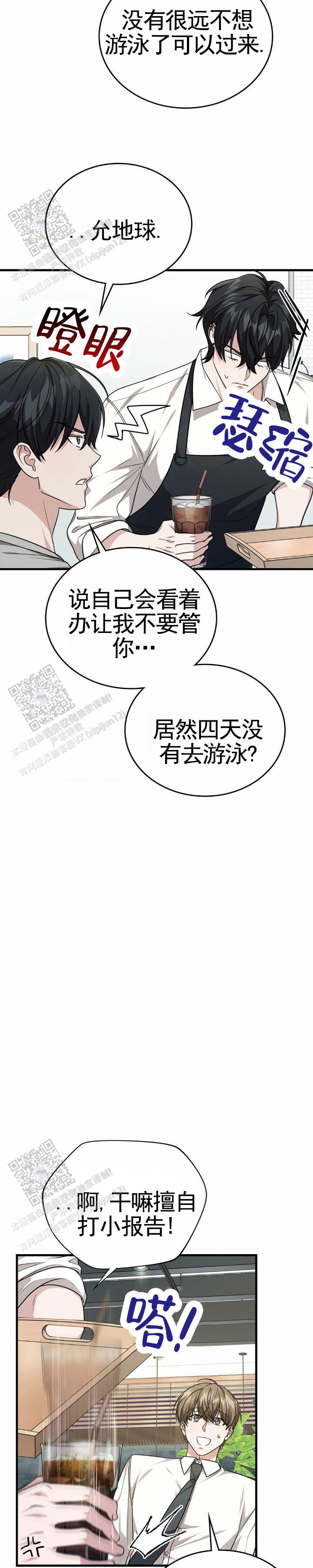 第100话7