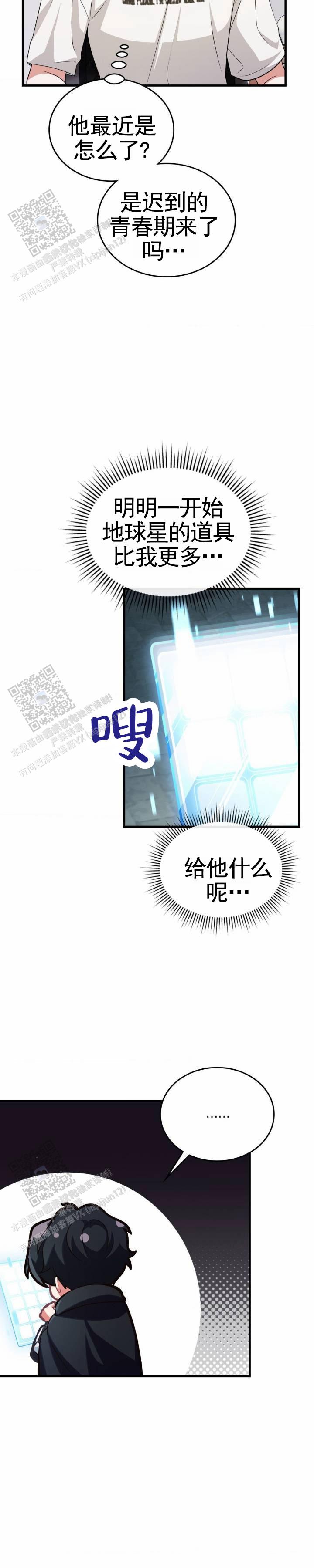 第113话4