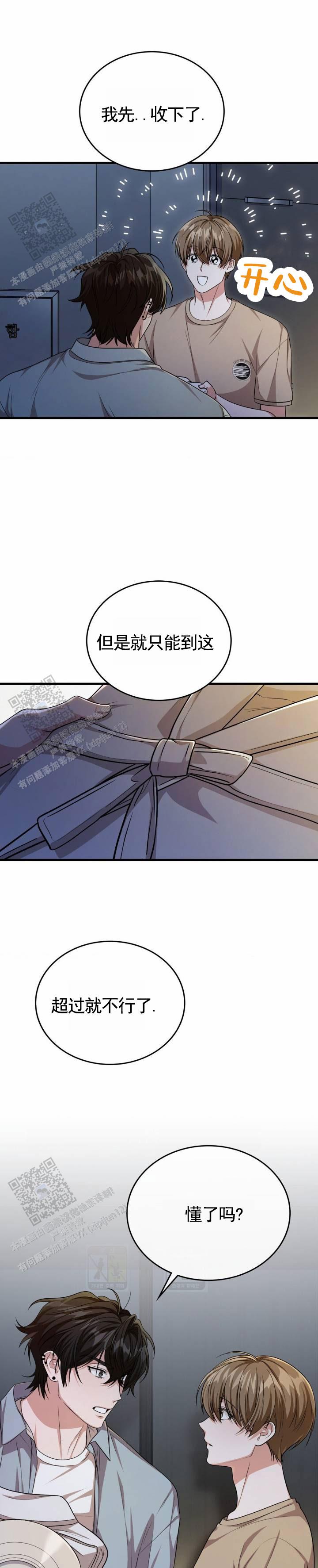 第119话0