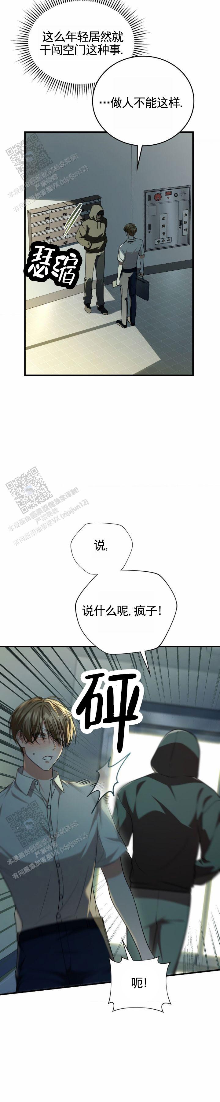 第127话3