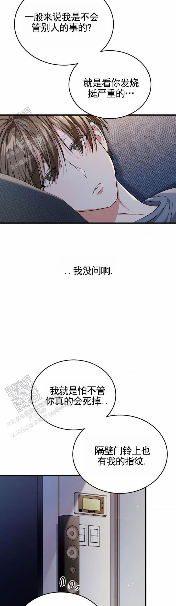 第129话7