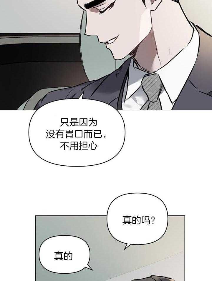 第48话9