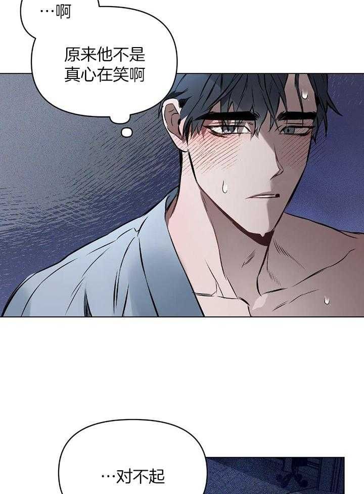 第49话20