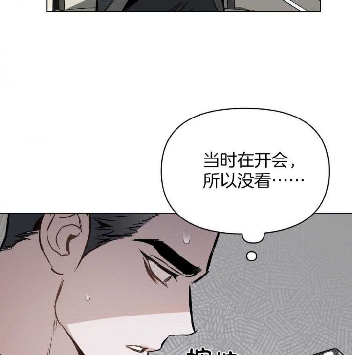 第56话41