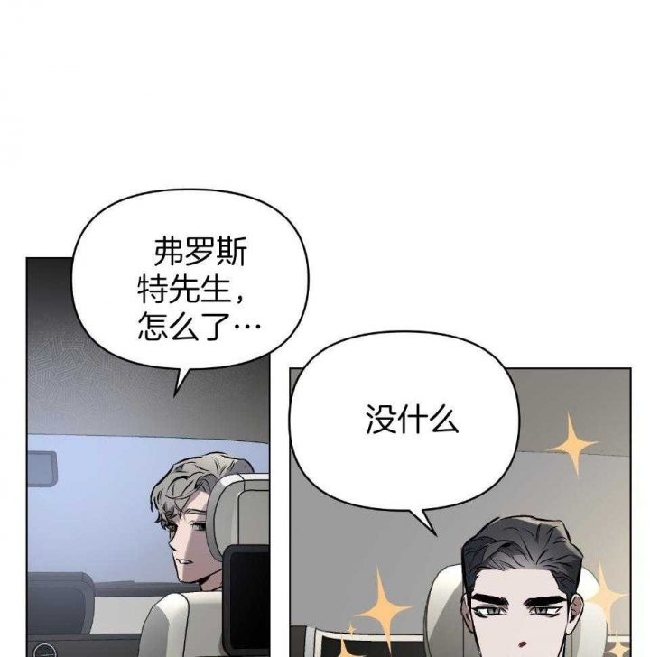 第57话13