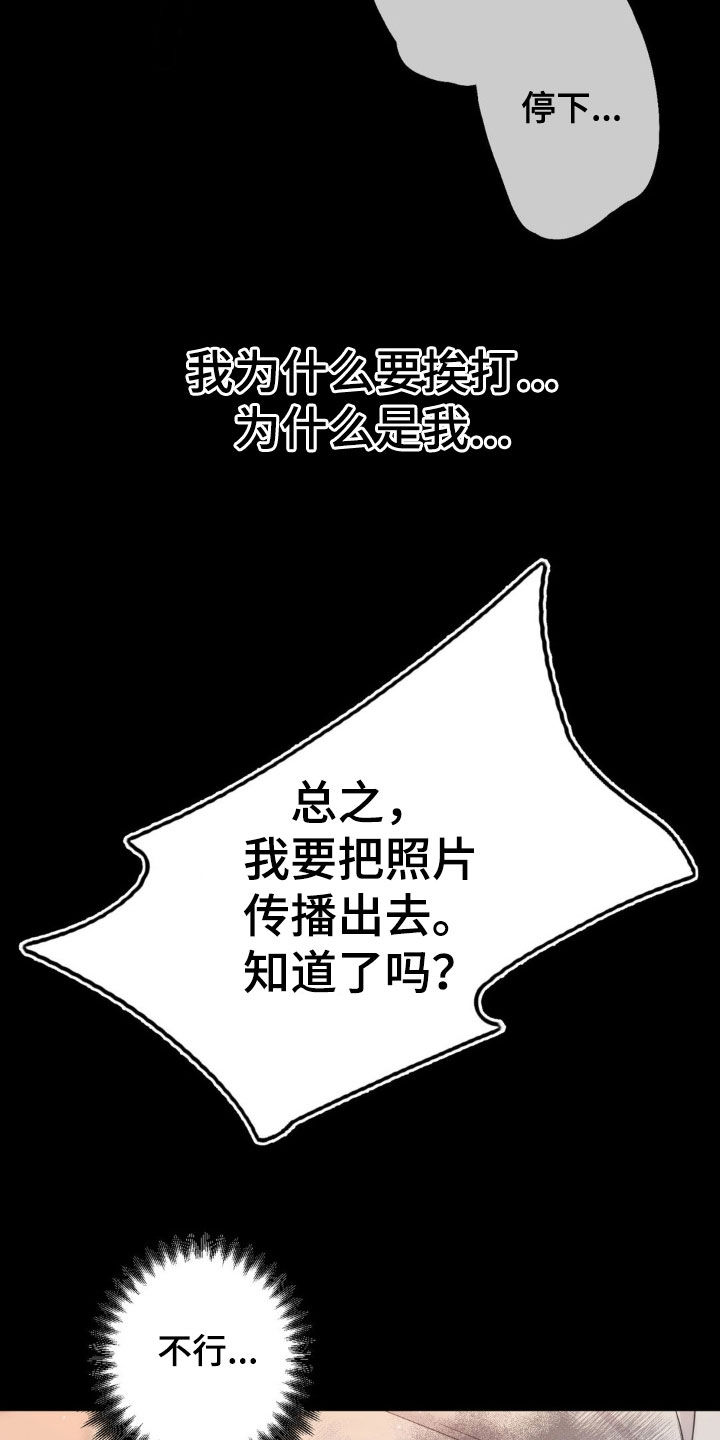 第46话15