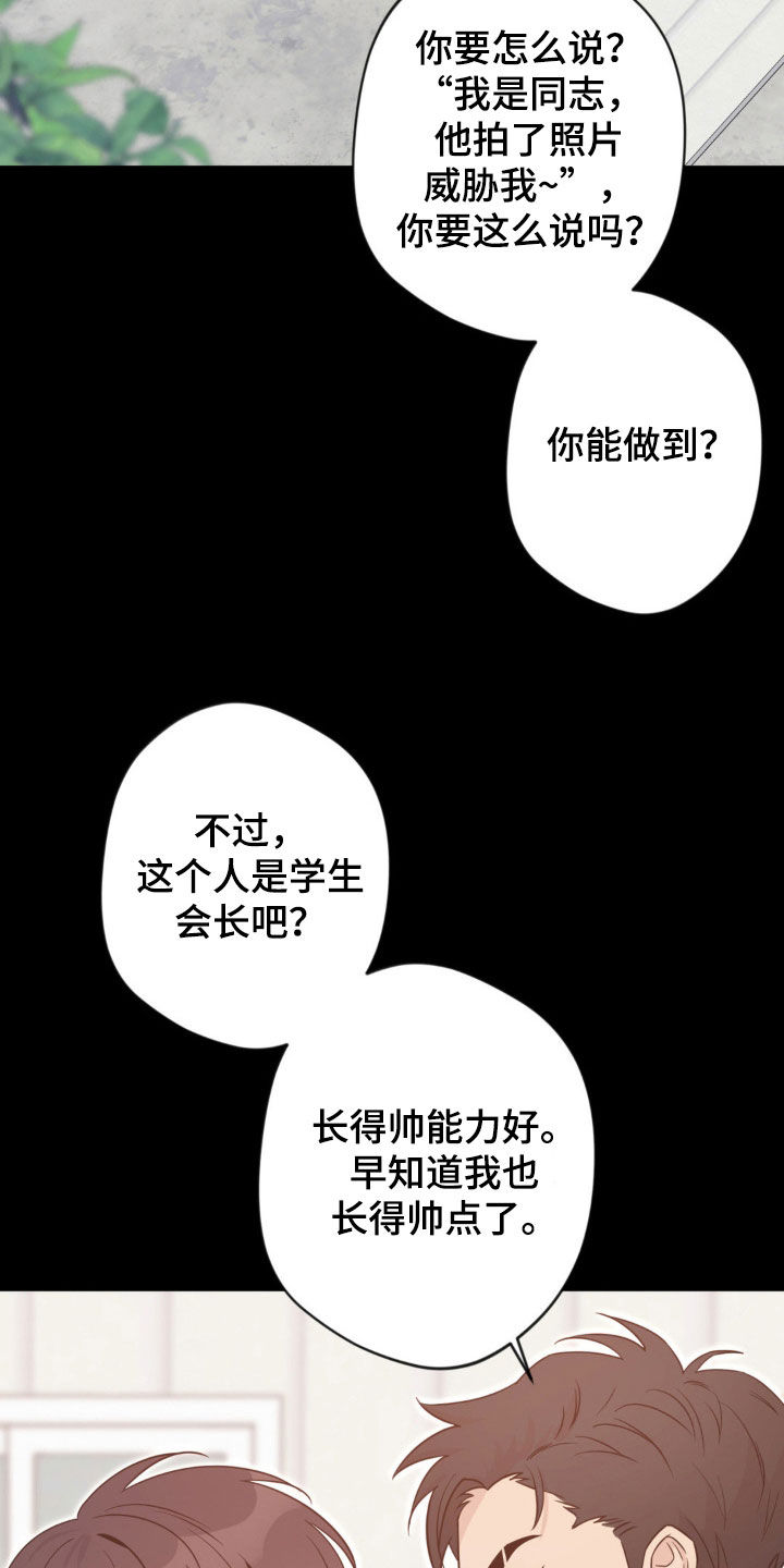 第46话3