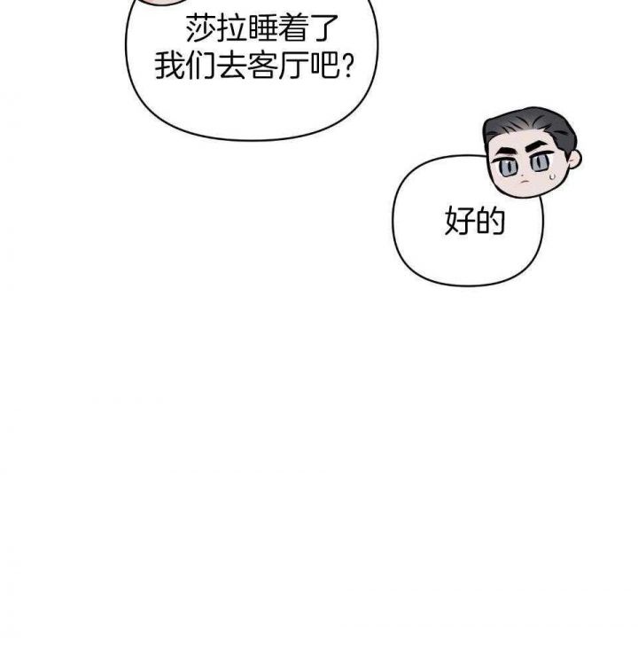 第66话10