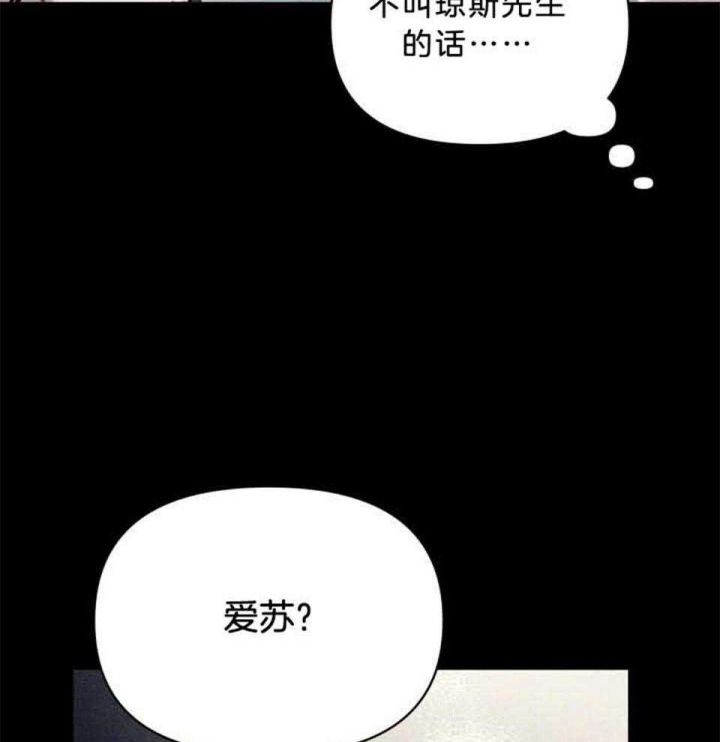 第74话21