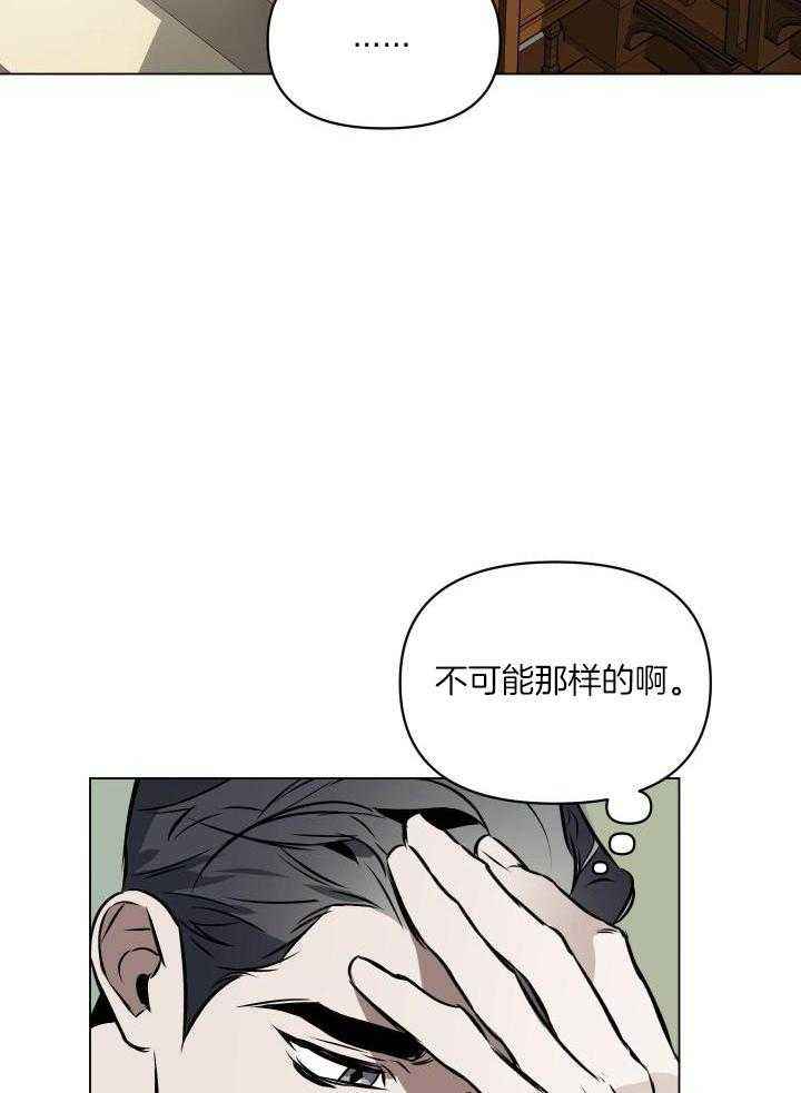 第79话13