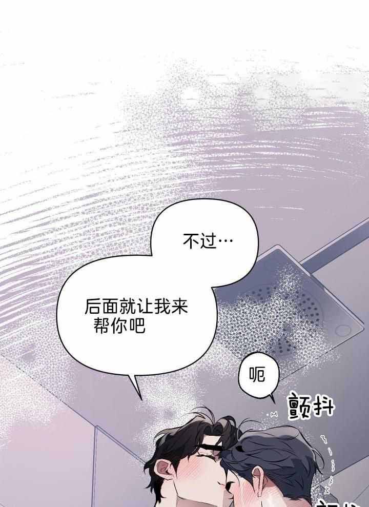 第87话14